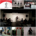 Fessina X Taste of Milano
