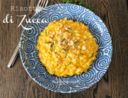 Risotto di zucca con rosmarino e nocciole tostate