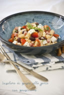 Insalata di pasta alla greca con prosciutto