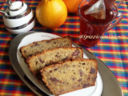 Black Banana Bread (Plumcake Banana e Cioccolato)