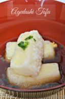 Agedashi tofu!!!