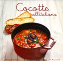 Cocotte all'Italiana