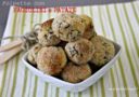 Polpette al forno con Fagiolini e Patate
