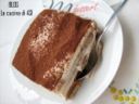 TIRAMISU CON RICOTTA Ricetta dolce al cucchiaio