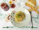 SPAGHETTI CON CREMA DI MELANZANE Ricetta primo piatto