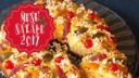 MENU DI NATALE: “Bolo Rei” (Torta del Re)
