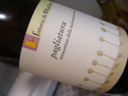 Pagliatura Maremma Toscana IGT Vermentino Fattoria di Magliano 2009