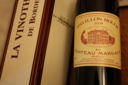 Vini francesi: Pavillon Rouge de Chateau Margaux 2003