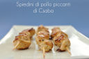 Spiedini di pollo piccanti di Csaba