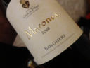 Maronea Bolgheri Rosso Superiore Doc  2008 – Fattoria Casa di Terra