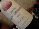 Chateau Haut Lagrange 2008 AOC Pessac – Leognan