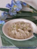 Risotto al merluzzo e carciofi