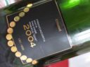 DOCG Franciacorta Pas Dosè Riserva QDE – Il Mosnel 2004 [7.0]