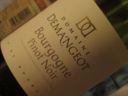 AOC Bourgogne Pinot Noir – Demangeot 2008 [6.4]
