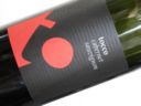 IGT Calabria Cabernet Sauvignon “Tocco” – L’Acino 2007 [7.0]