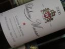 Chateau Musar – 2000 [8.5]