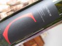 DOC Montecucco Sangiovese “Chorum” – Pieve Vecchia 2007 [7.5]