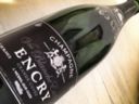 Champagne V.ve Blanche Estelle Encry Grande Cuvée Pas Dosè