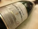 Champagne Gosset-Brabant Reserve Grand Cru Brut Nature