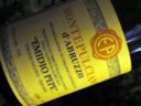 Appunti Divìno | Montepulciano d’Abruzzo 2007, di Emidio Pepe