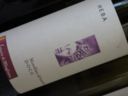 DOCG Morellino di Scansano “Heba” – Fattoria di Magliano 2007