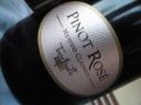 VSQ Extra Brut Pas Dosè Pinot Rosè Metodo Classico – Torre Fornello s.a. [6.8]