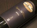 Poggio Ai Chiari 2004 Colle Santa Mustiola: faraway, so close