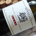 IGT Rosso dell’Emilia “Vigna del Picchio” – Rinaldini 2005 [7.0]