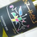 DOC A.A. Sauvignon – Franz Haas 2008 [7.8]