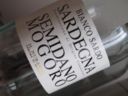 DOC Sardegna Semidano di Mogoro – Il Nuraghe 2009 [6.5]