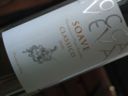 DOC Soave Classico “Rocca Sveva” – Cantina di Soave 2010 [6.4]