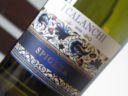 DOCG Albana di Romagna “Spighea” – I Calanchi 2010 [7.7]