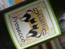 Appunti Divìno | Treviso Prosecco 2010 di Gatti
