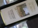 DOCG Vermentino di Gallura “Li Pastini” – Li Seddi 2008