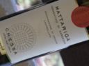 DOC Vermentino di Sardegna “Mattariga” – Chessa 2008