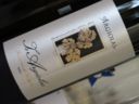 DOC Vermentino di Sardegna “Is Argiolas” – Argiolas 2009 [6.7]