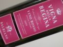 Vino Rosso Secco Fermo “Vigna della Regina” – Balbiano 2009 [8.0]