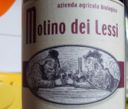 Trentino Cabernet Sauvignon Riserva DOC – Molino dei Lessi 2003