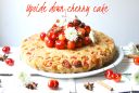 Upside down cherry cake – Torta rovesciata alle ciliegie