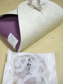 天平庵の・・・