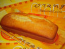 Cake allo Yogurt "Paneangeli"