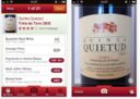 Apps | Vivino, lo Shazam del vino è finalmente qua