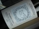 Il Morellino marino di Alberese: il Barbicato 2005