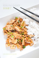 Kung Pao di pollo