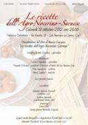 San Marzano sul Sarno, 18 ottobre. Presentazione delle Ricette dell’Agro Nocerino Sarnese