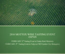Poggio Argentiera al Motto Wine tasting in Giappone