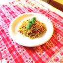 Spaghetti noci, basilico e pomodorini