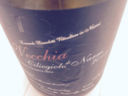 Ciliegiolo di Narni, Vigna Vecchia 2013, Bussoletti