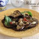 Melanzane alla rustica