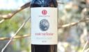 Montefalco Rosso Corcurione 2015 – Eraldo Dentici